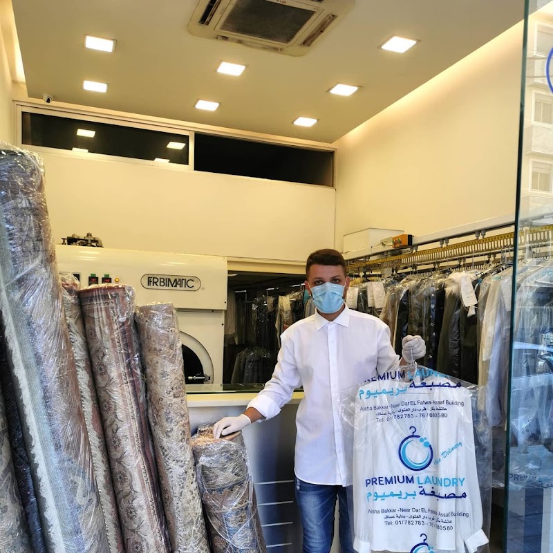 مصبغة بريميوم 3