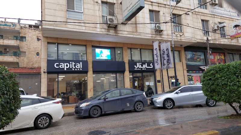 كابيتال بنك | كابيتال بنك