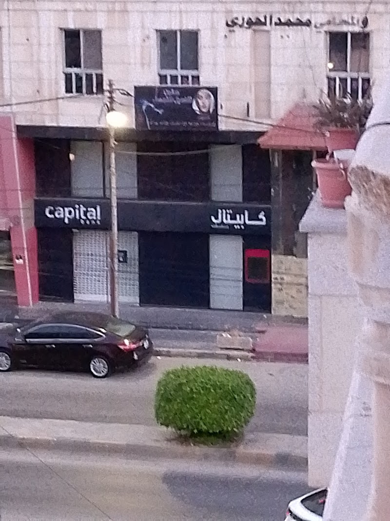 كابيتال بنك | كابيتال بنك 4