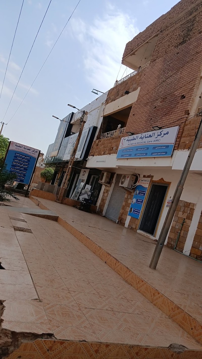 مركز العناية الطبية 4