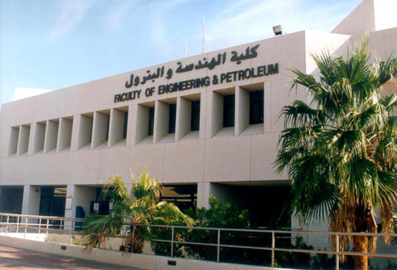 جامعة الكويت - الخالدية 2