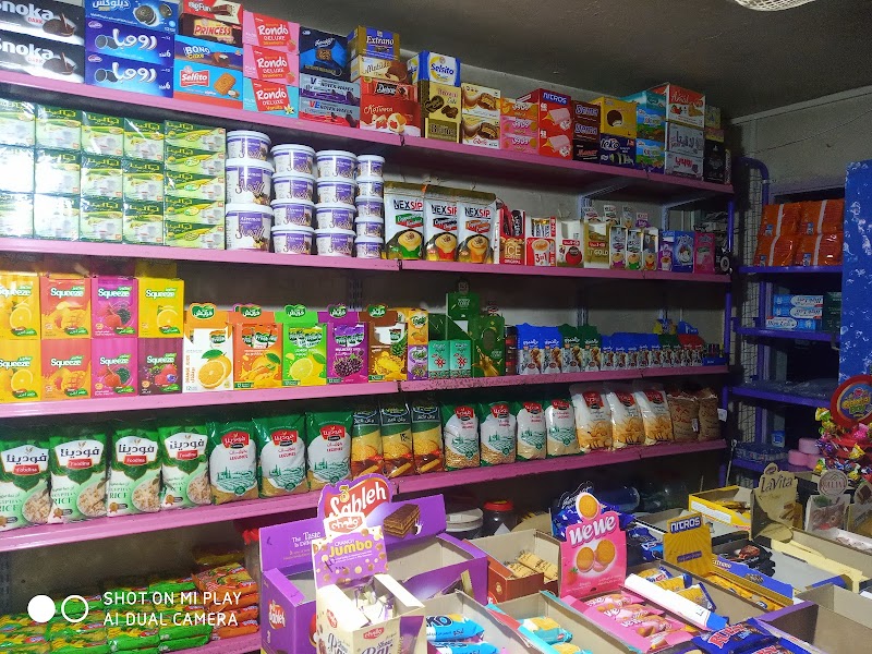 سوبر ماركة طيبة