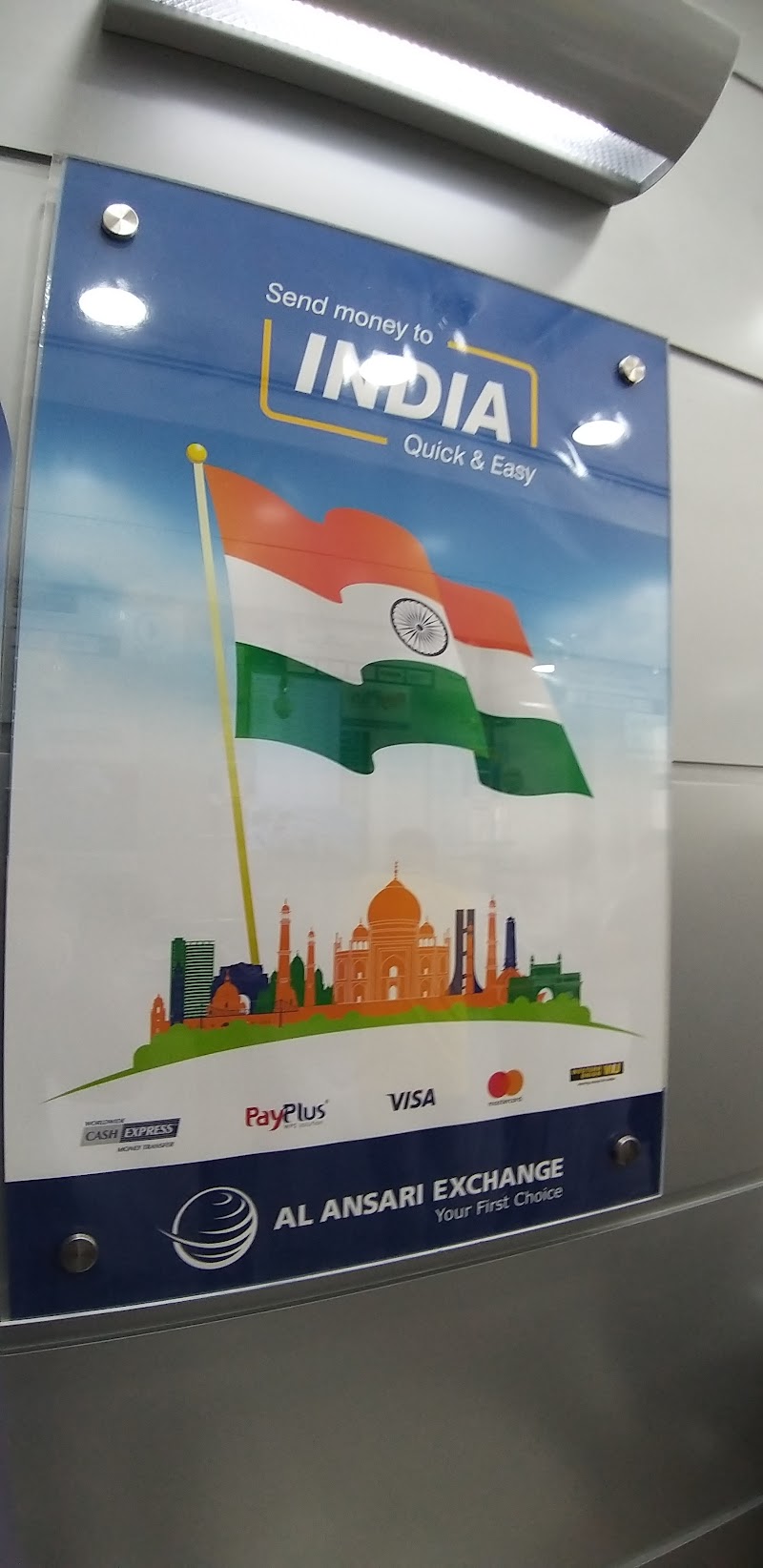 صرافة الأنصاري، فرع مول أم القيوين 4