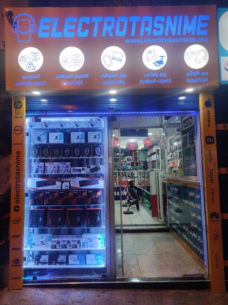 إلكترونيات التسنيم