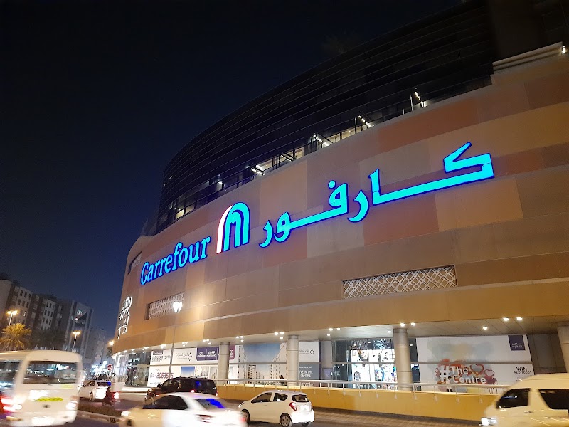 كارفور المدينة