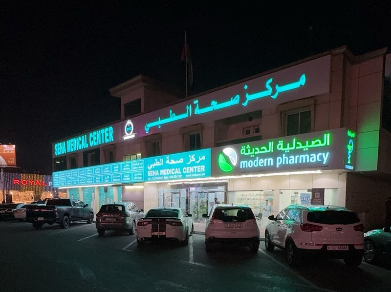 مركز صحة الطبي