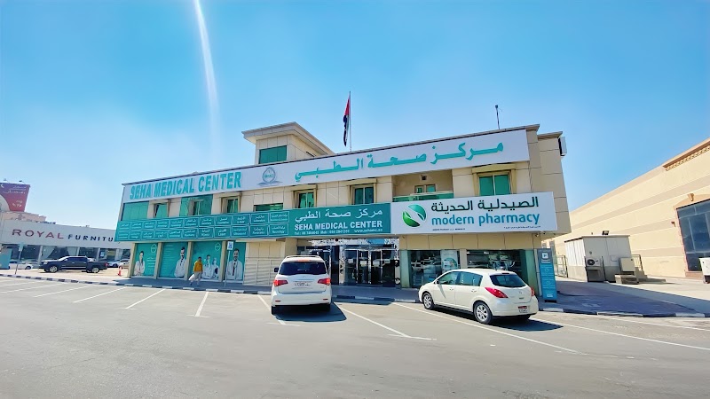 مركز صحة الطبي 2