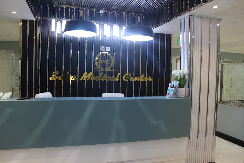 مركز صحة الطبي 3