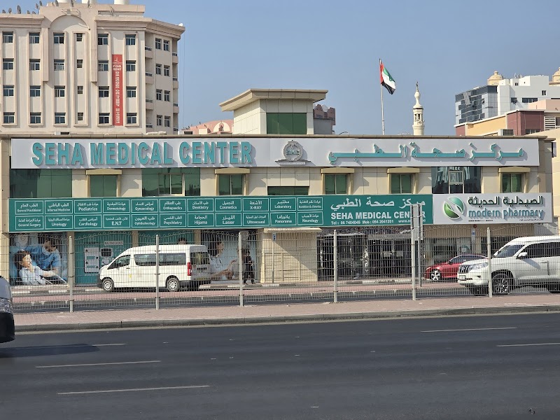 مركز صحة الطبي 4