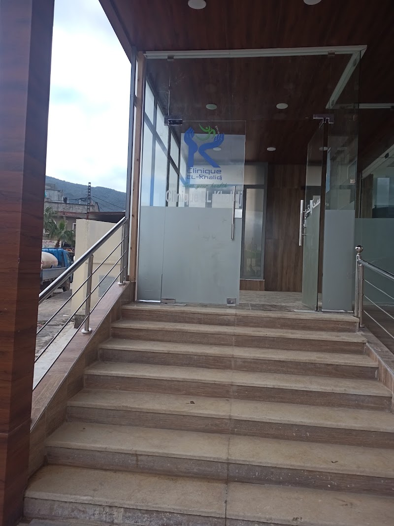 مصحة الخليج 2