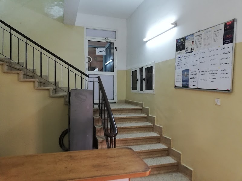 مستشفى إفريقيا التخصصي - العيادات الخارجية 4