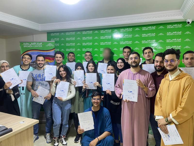 المركز الألماني بطنجة