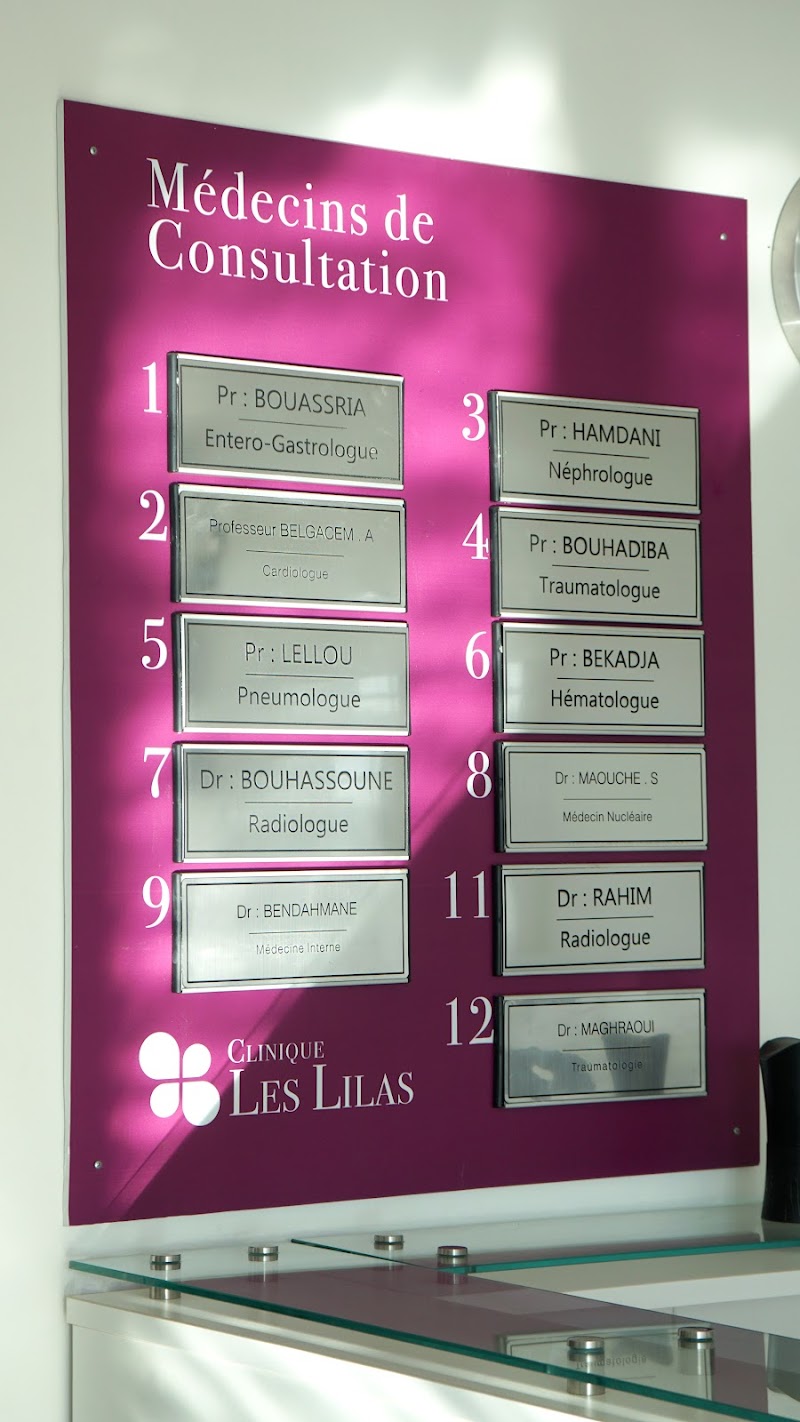 عيادة الليلاس 2