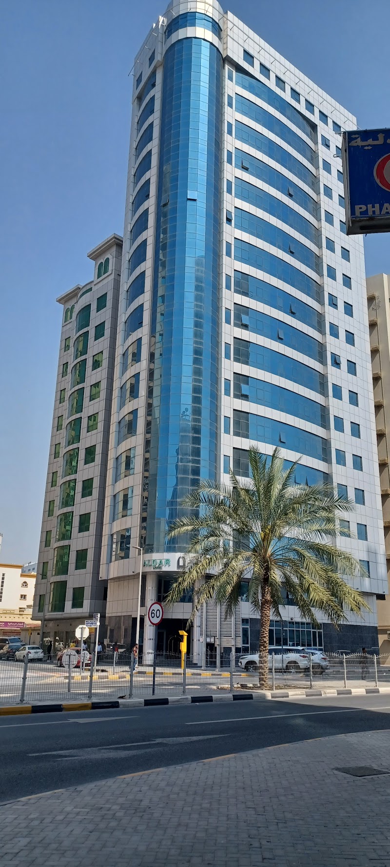 فندق الدار 4