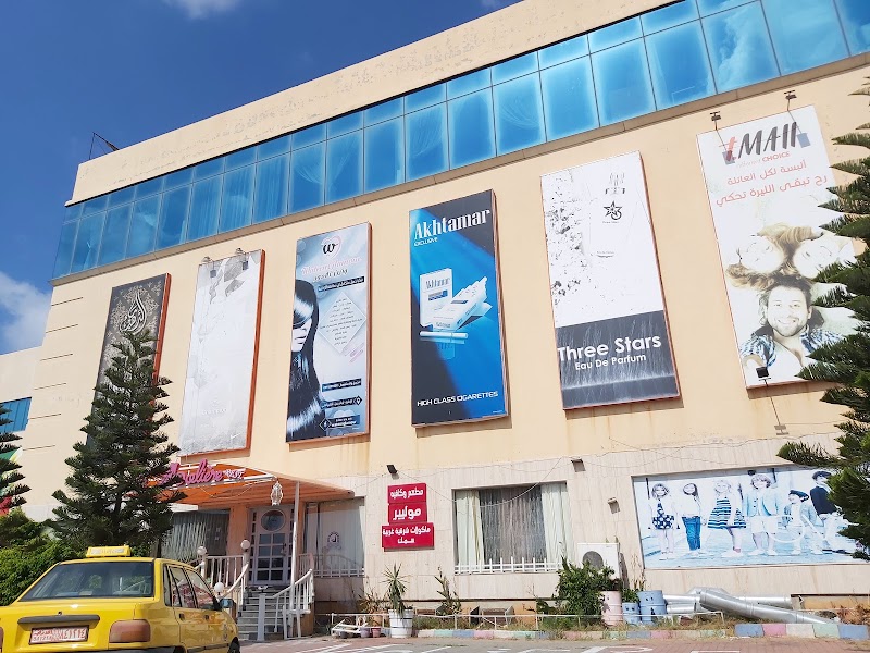 أورانج مول 4