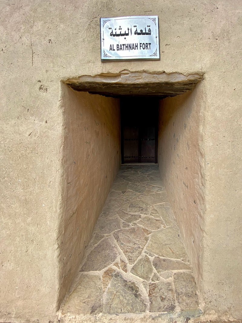 قلعة البثنة 4