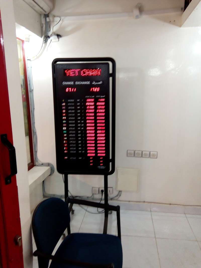 مكتب صرف العملات مكناس ييت-تشينج 3