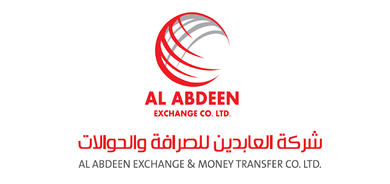 شركة البدين للصرافة 9