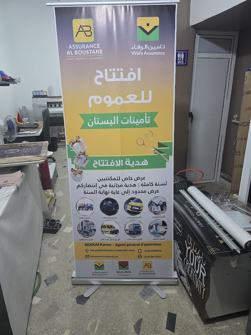 وكيل تأمين وفا العام كرم بكاي