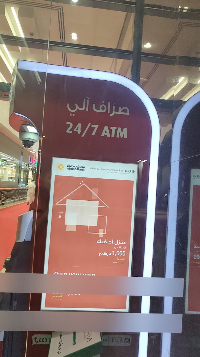 إمارات سيتي مول 3