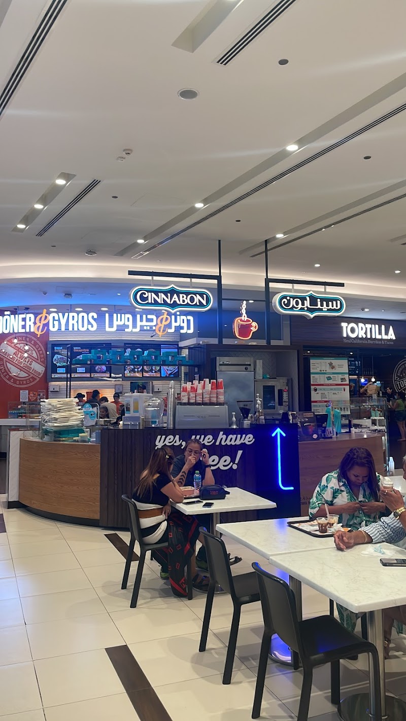 إمارات سيتي مول 4