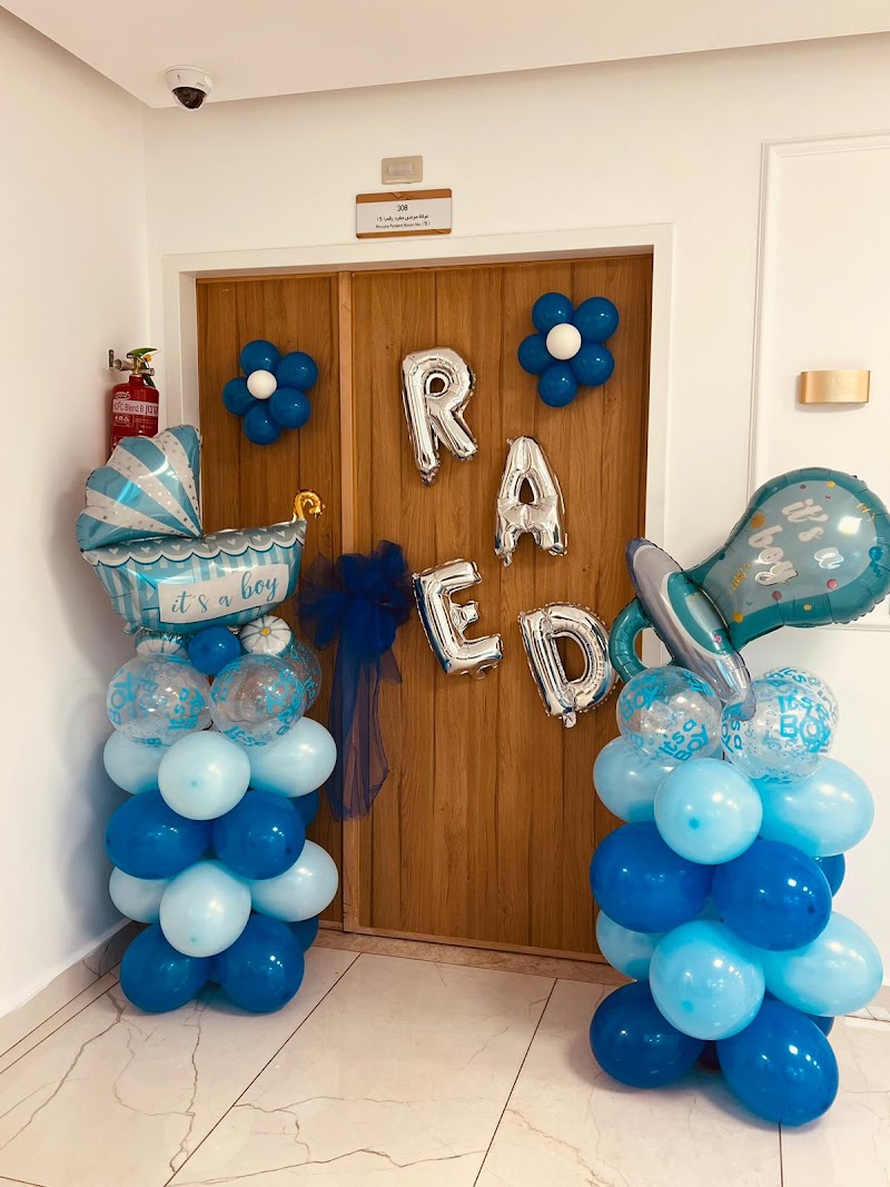 المستشفى الملكي التخصصي