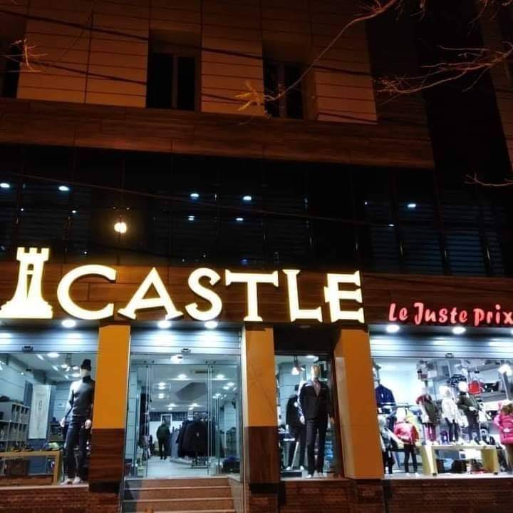 قلعة (السعر العادل)