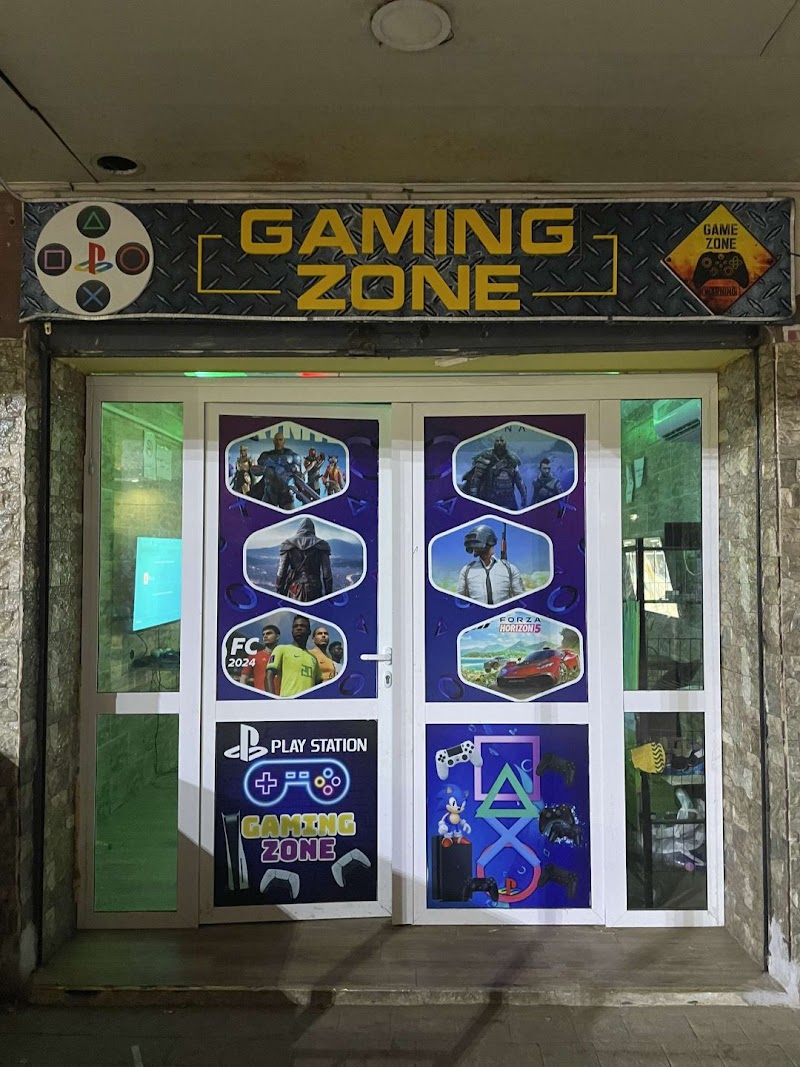 منطقة الألعاب 2