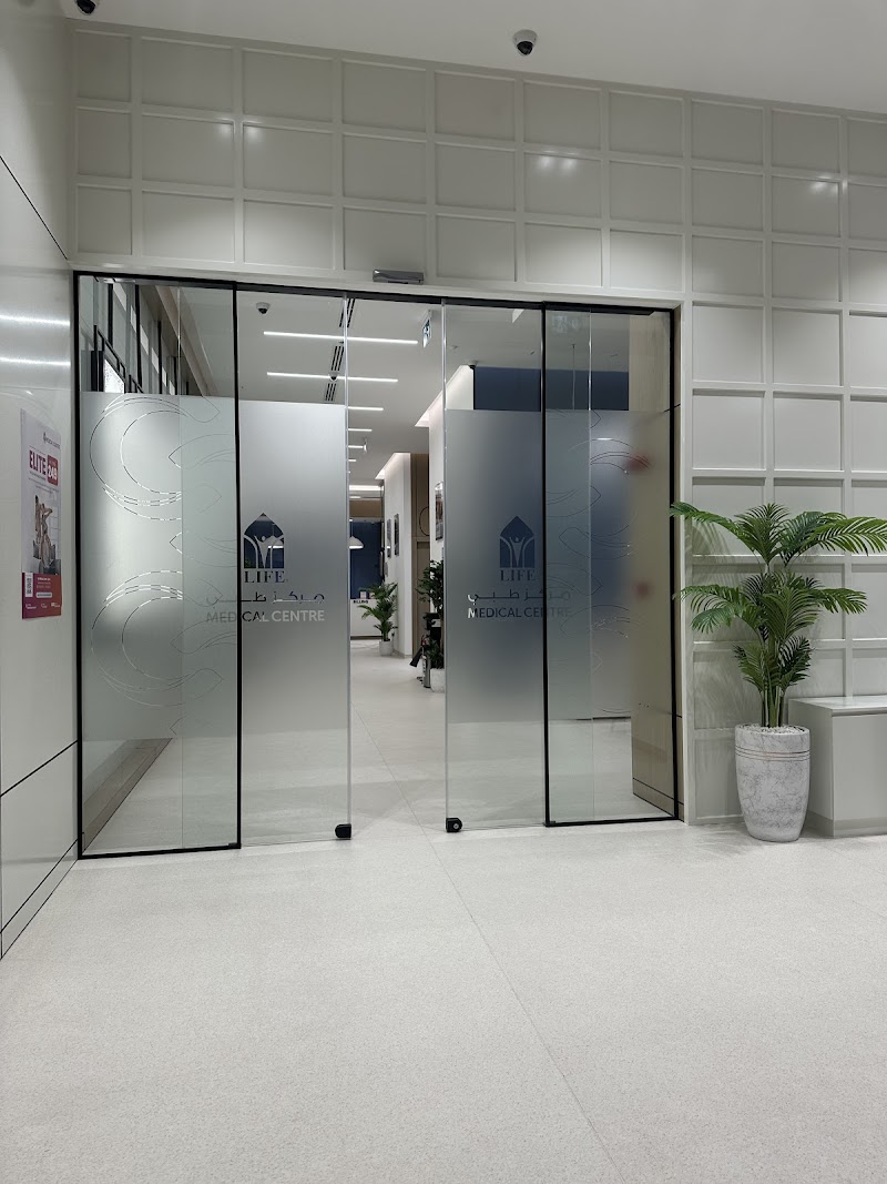 مركز الحياة الطبي - مركز المدينة عجمان