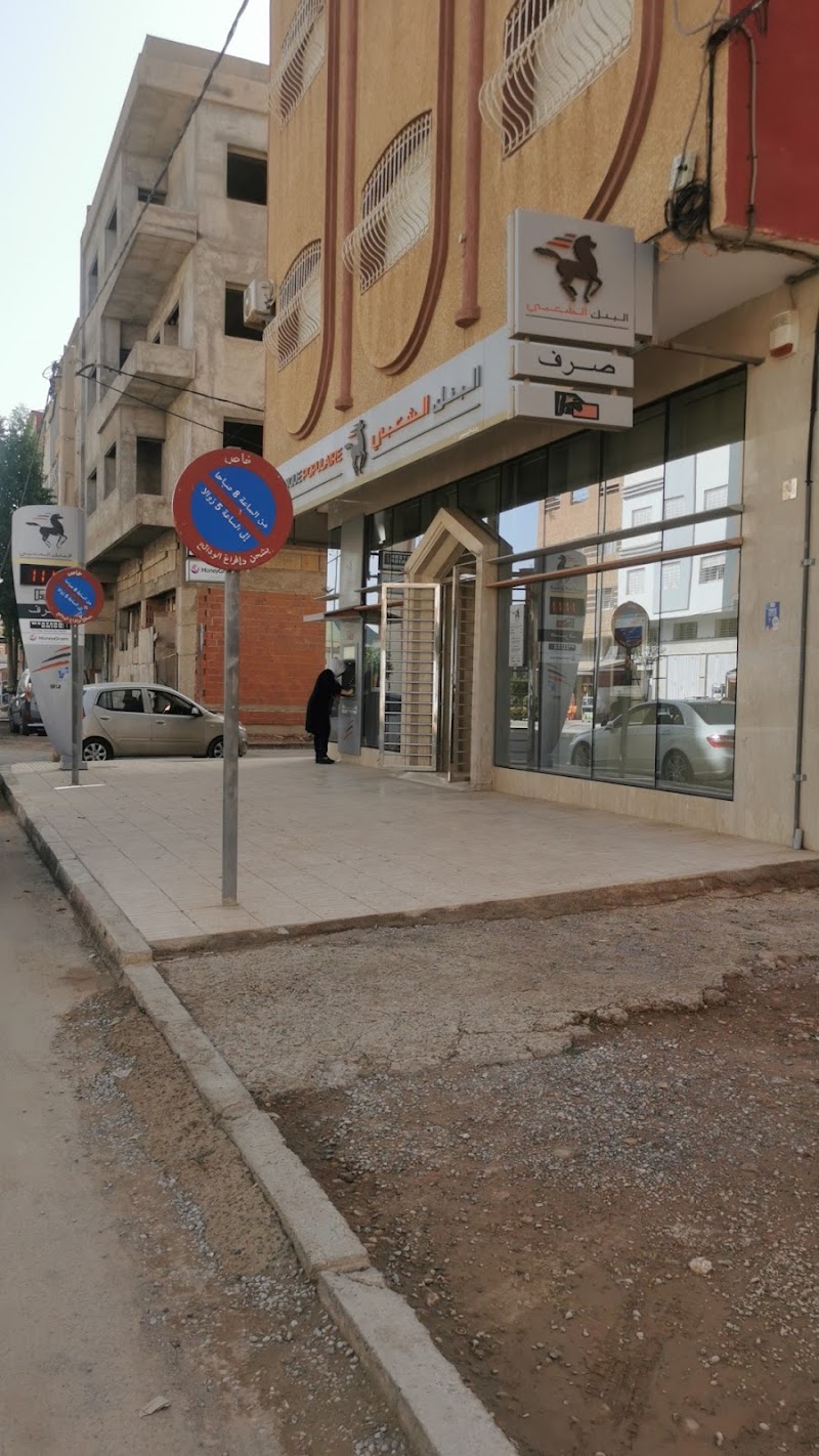 البنك الشعبي 3