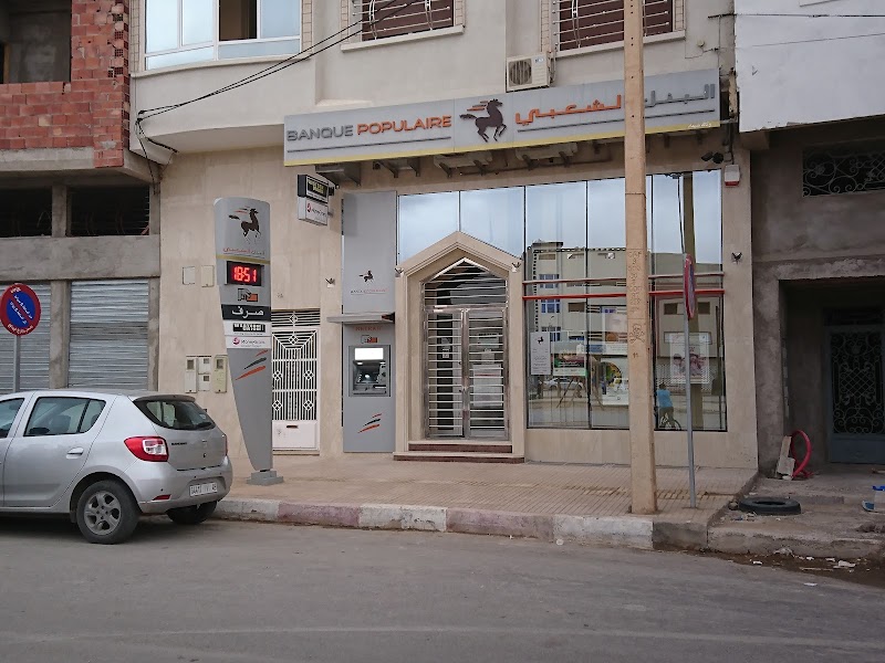 البنك الشعبي 4