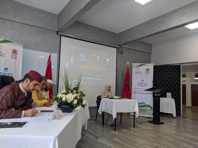 المعهد العالي للمهن التمريضية وتقنيات الصحة أگادير 2