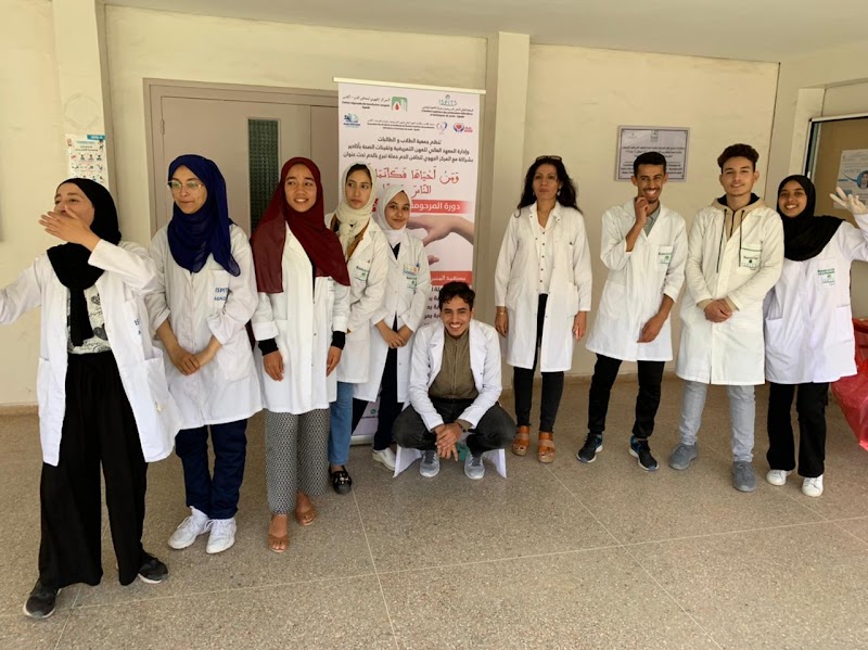 المعهد العالي للمهن التمريضية وتقنيات الصحة أگادير 4