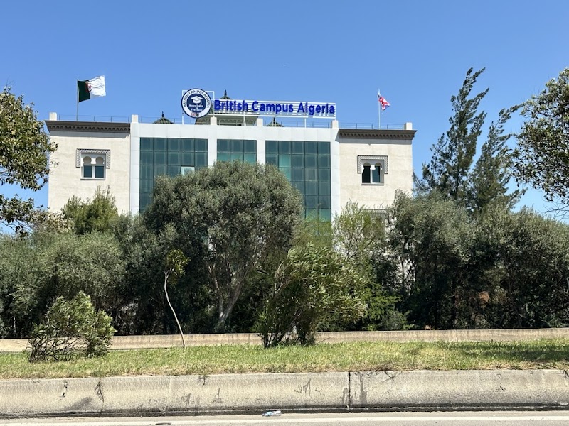 الحرم البريطاني الجزائر
