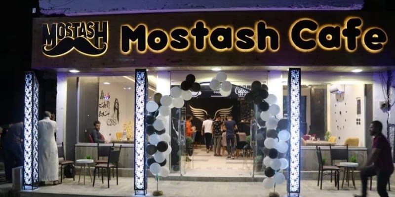 مقهى موتاس 2