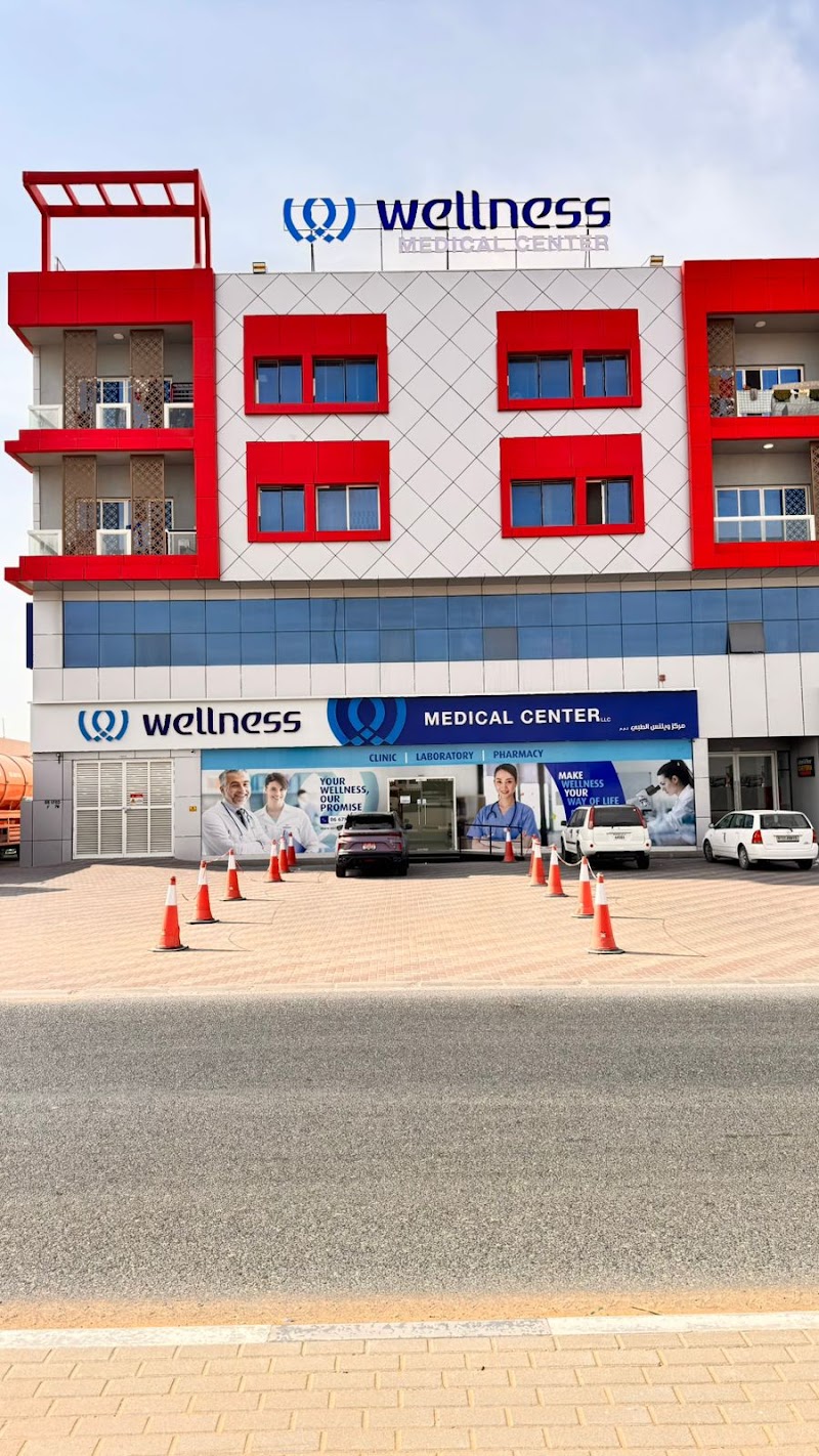 مركز ويلنس الطبي، أم القيوين