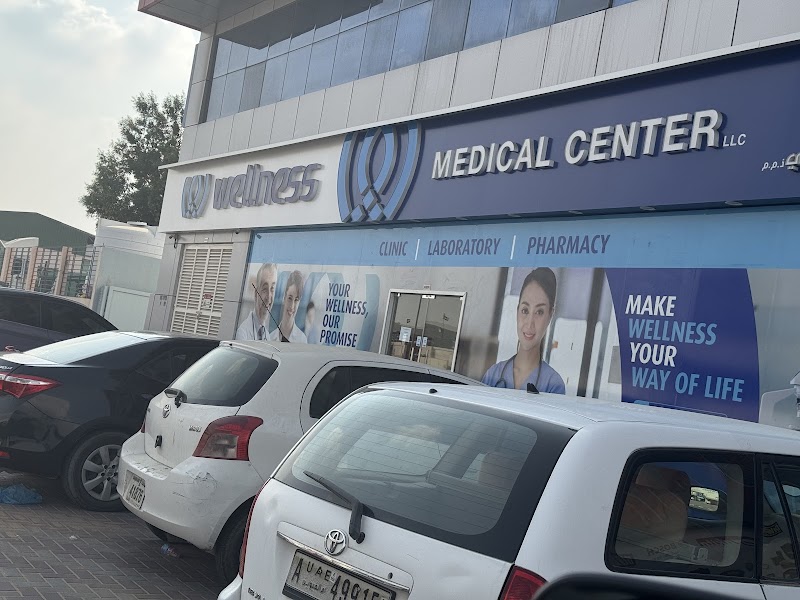 مركز ويلنس الطبي، أم القيوين 2