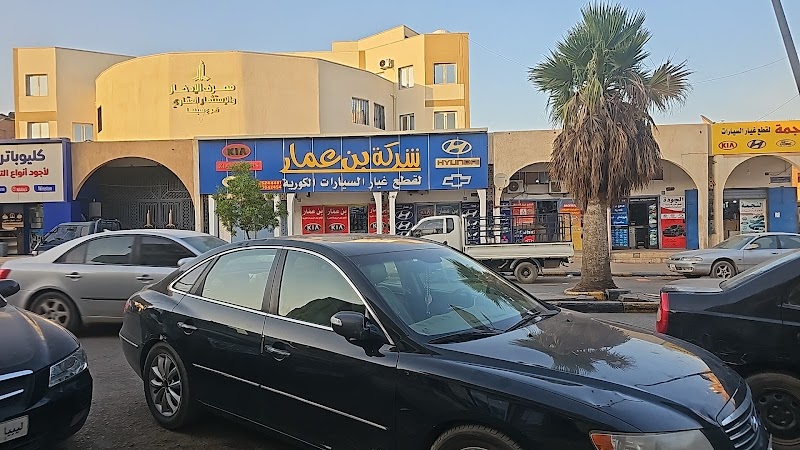 مصرف الادخار سبها