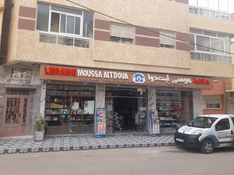 بيم متجر بيم