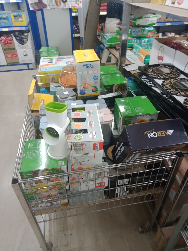 بيم متجر بيم 2