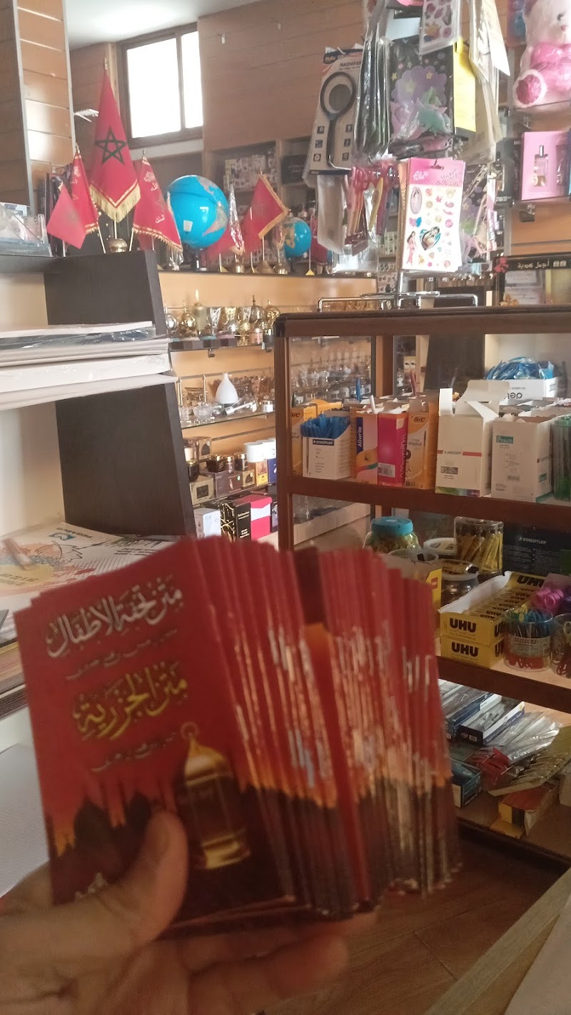 بيم متجر بيم 4