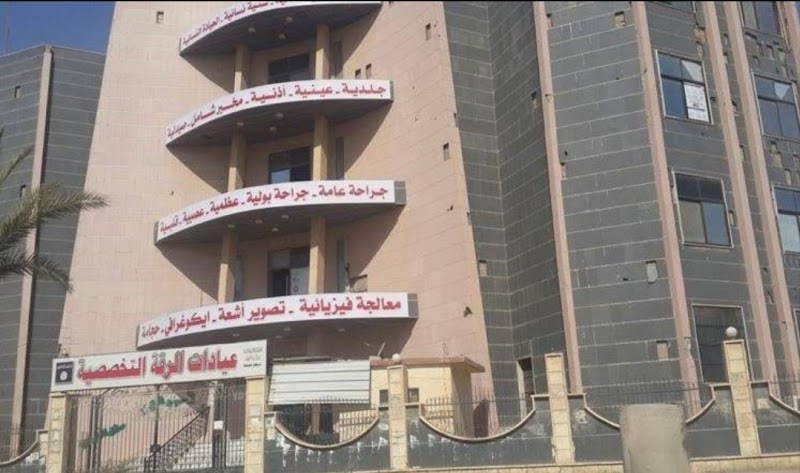 العيادات الشاملة 2