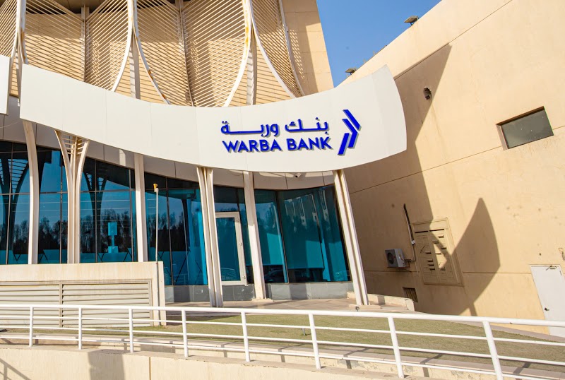 بنك وربه الجهراء 3