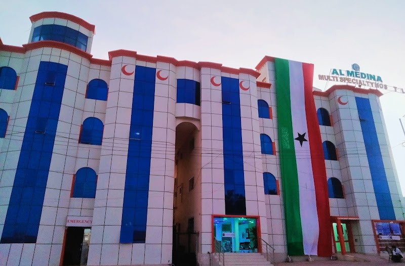 مستشفى المدينة متعدد التخصصات