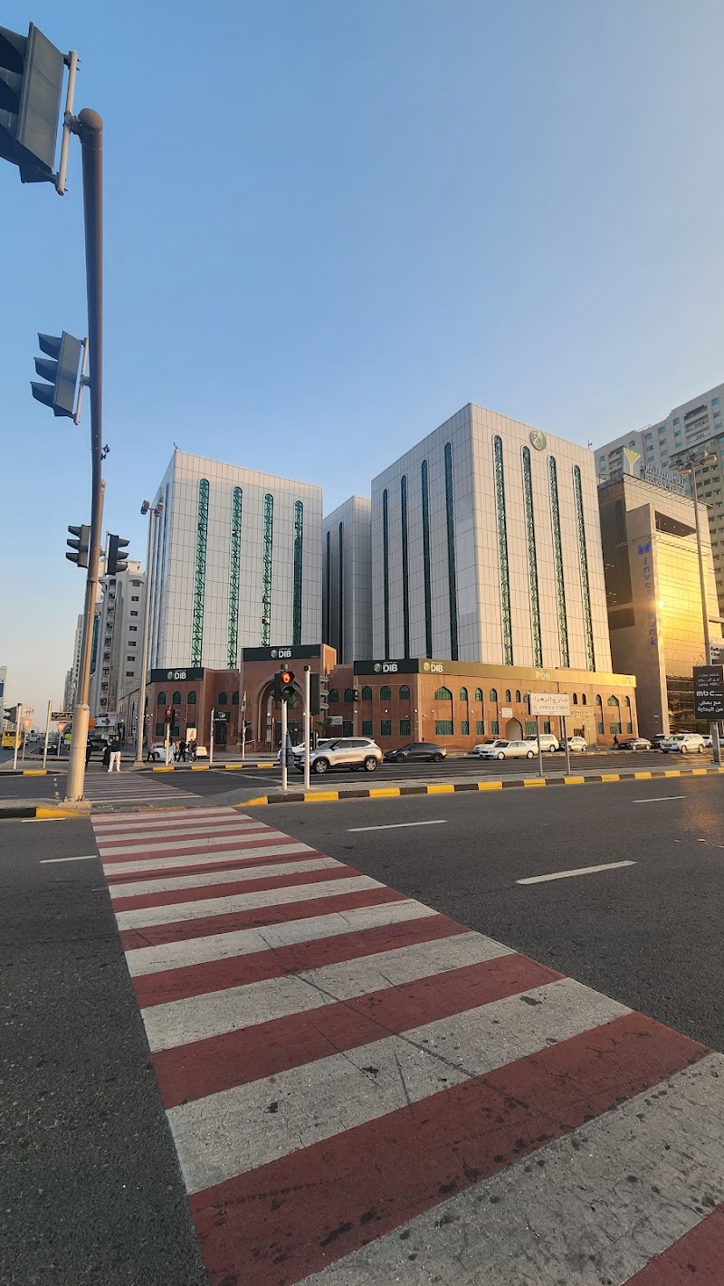 DIB | فرع الشارقة، الشارقة
