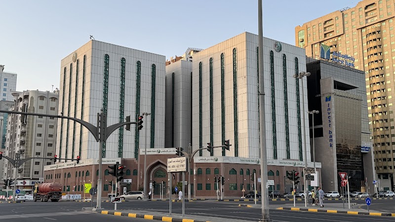 DIB | فرع الشارقة، الشارقة 2