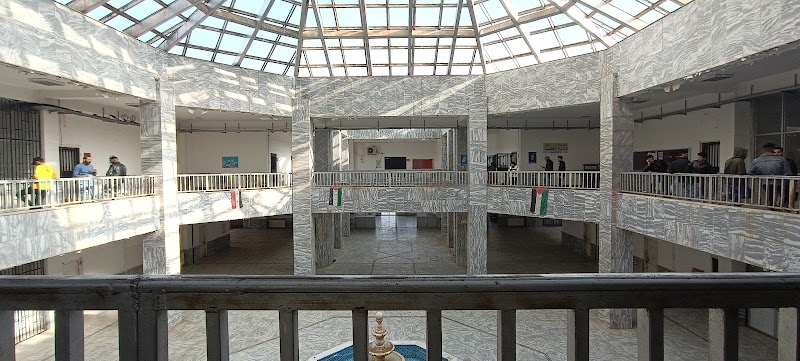 جامعة الفرات - كلية الاقتصاد