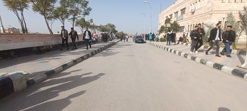 جامعة الفرات - كلية الاقتصاد 2