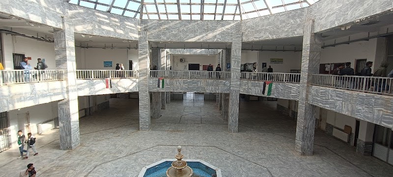 جامعة الفرات - كلية الاقتصاد 3