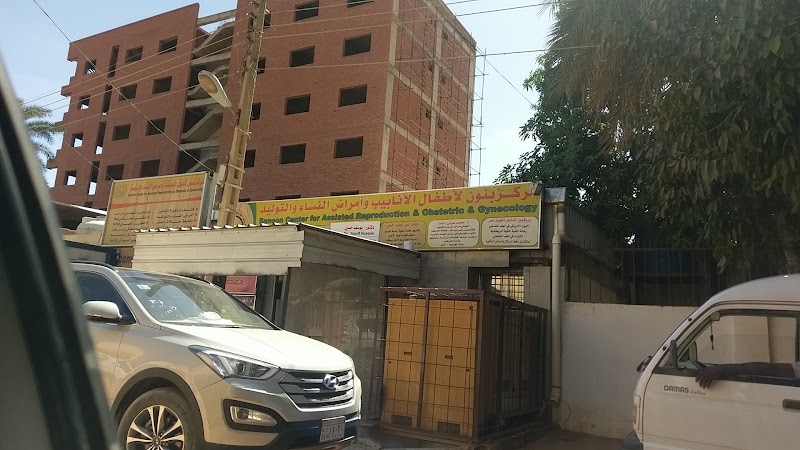 عيادة بانون الطبية 2